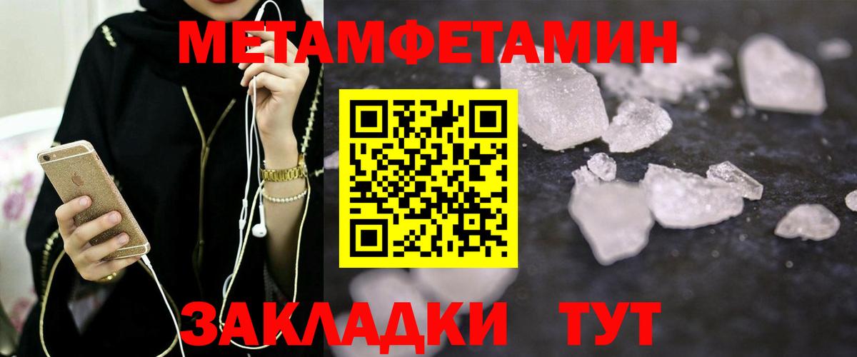 АМФЕТАМИН  Amphetamine VHQ  Вход с VPN  Тосно 