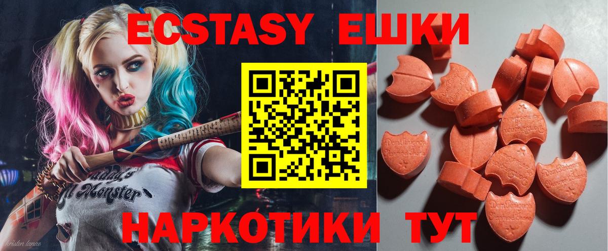 ЭКСТАЗИ бентли Тосно