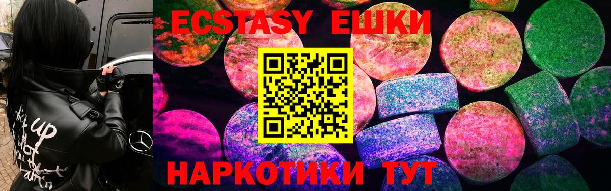 как найти закладки  ЭКСТАЗИ диски  Вход с VPN  ЭКСТАЗИ XTC  Тосно 
