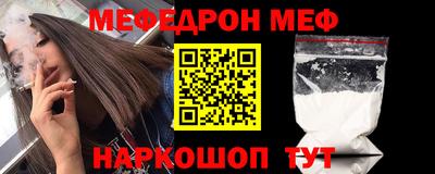 молекула духа Бугуруслан
