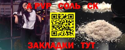 a pvp Будённовск