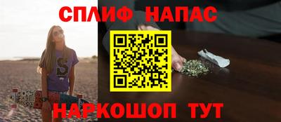 молекула духа Бугуруслан
