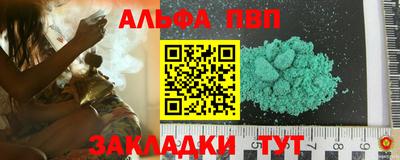 молекула духа Бугуруслан