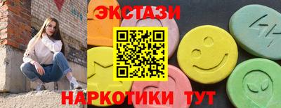 молекула духа Бугуруслан