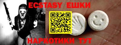 молекула духа Бугуруслан