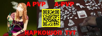 молекула духа Бугуруслан