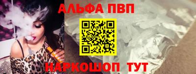a pvp Будённовск