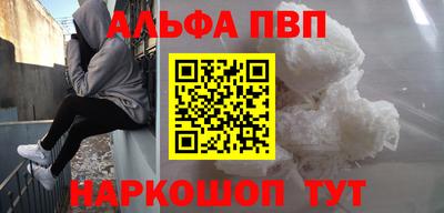 молекула духа Бугуруслан