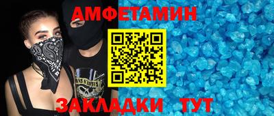 молекула духа Бугуруслан