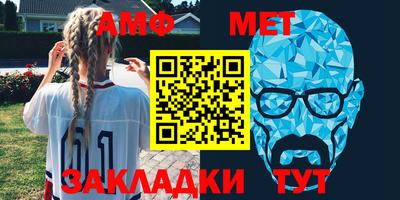 молекула духа Бугуруслан