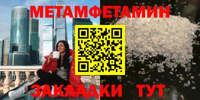 молекула духа Бугуруслан