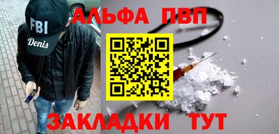 a pvp Будённовск