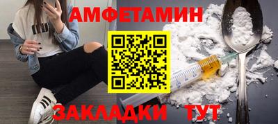 молекула духа Бугуруслан