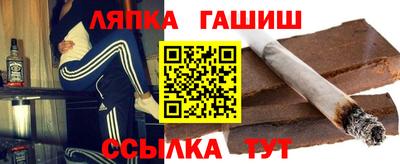 молекула духа Бугуруслан