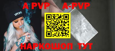 молекула духа Бугуруслан