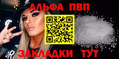 a pvp Будённовск