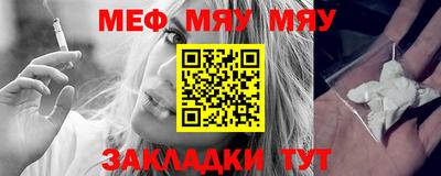 молекула духа Бугуруслан