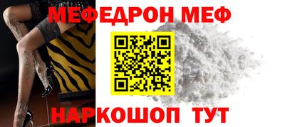 молекула духа Бугуруслан