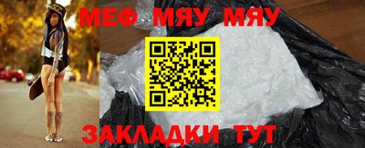 молекула духа Бугуруслан