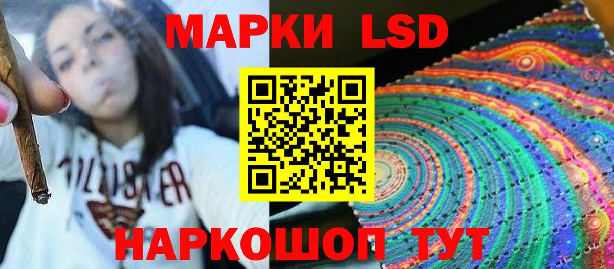 LSD-25 экстази ecstasy  Лсд 25 экстази  Тосно  Вход с VPN  Лсд 25 экстази кислота 