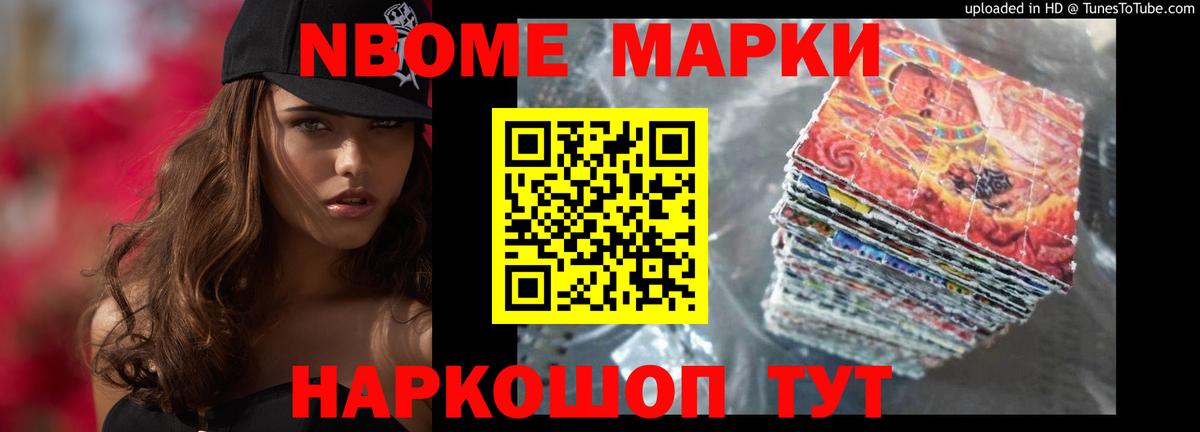 ЛСД экстази кислота Тосно