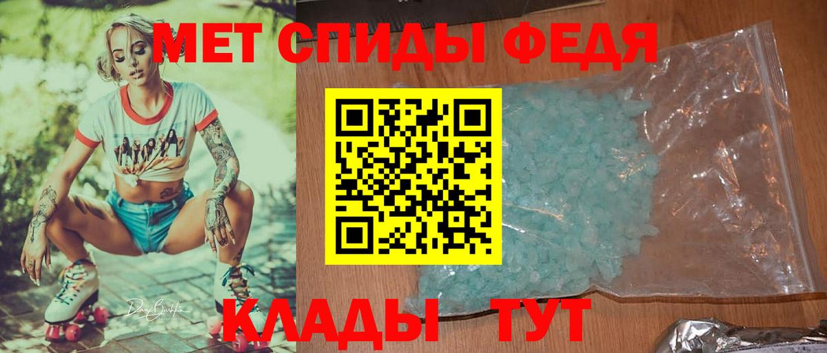 Первитин пудра  Первитин пудра  Тосно  Вход с VPN 