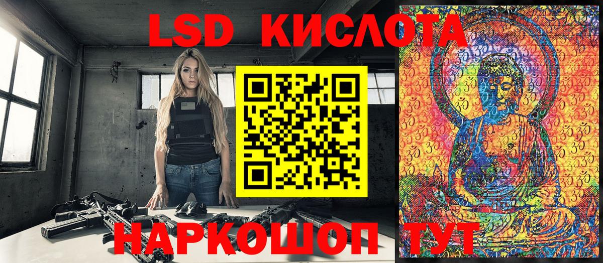 Тосно  Наркотические марки 1,8мг  Вход с VPN 