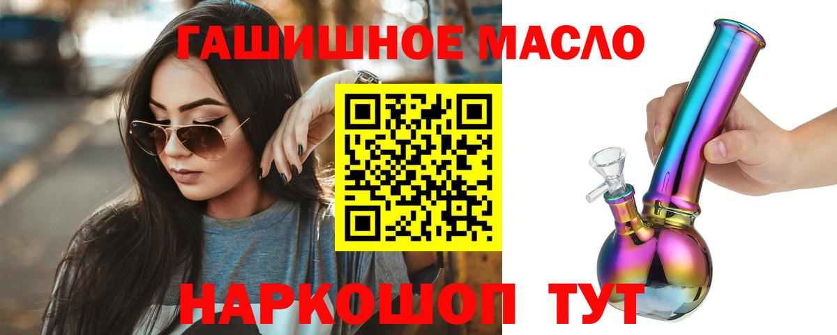 Дистиллят ТГК жижа Тосно