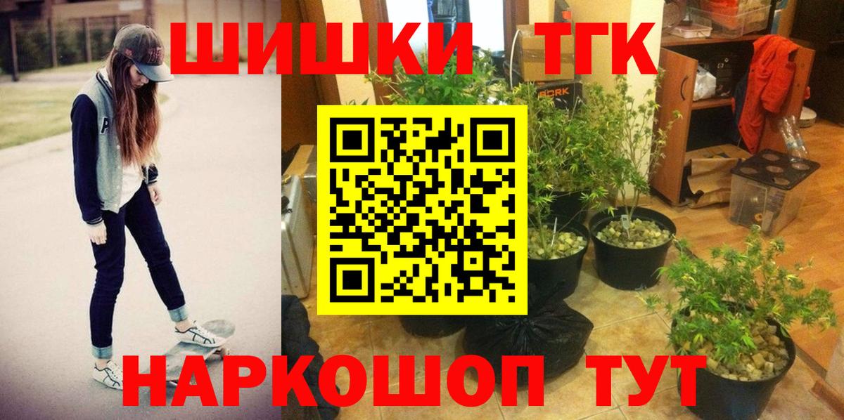 Тосно  Шишки марихуана SATIVA & INDICA  Каннабис планчик  Вход с VPN  МАРИХУАНА ГИДРОПОН 